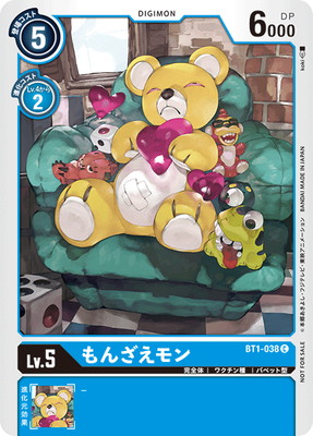 �ڥץ��⡼������BT1-038 ��󤶤���� C�ڥƥ��ޡ��Хȥ�ѥå�3��