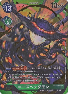 ڥѥBT4-062 ˡإå SR