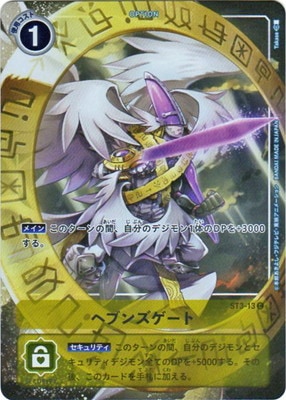 PB01ST3-13 إ֥󥺥 CڥץХ