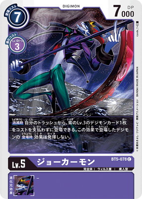 BT5-078 ���硼������� C