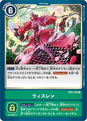 BT5-102 ��������� R