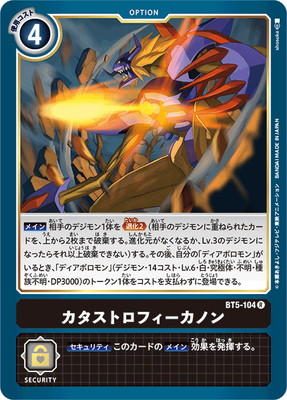 BT5-104 �������ȥ��ե������Υ� R