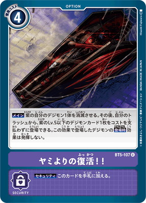 BT5-107 ��ߤ������衪�� U