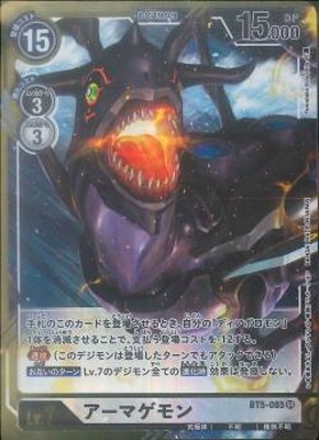 �ڥ����ʰ¡ۡڥѥ����BT5-085 �����ޥ���� SR