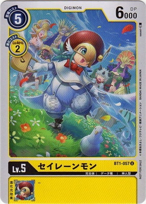 �ڥץ��⡼������BT1-057 �����졼���� U�ڥƥ��ޡ��Хȥ�ѥå�4��