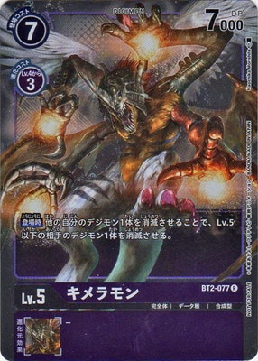 �ڥƥ��ޡ��Хȥ�ͥ����ǰ��BT2-077 ������� R