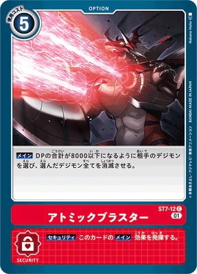 ST7-12 ȥߥå֥饹 C