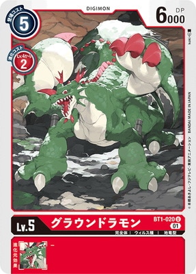 ST-7ۡںϿBT1-020 饦ɥ U