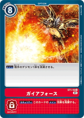 ST-7ۡںϿST1-16 ե U