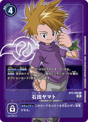 ڥץ⡼BT2-090 ĥޥ R1ǯǰɥ٥㡼ѥå