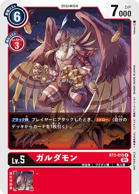 ڥץ⡼BT2-015  C1ǯǰɥ٥㡼ѥå