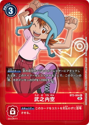 ڥץ⡼BT2-084 Ƿ R1ǯǰɥ٥㡼ѥå