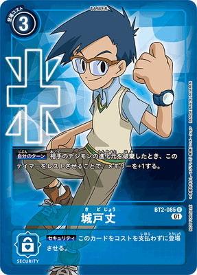 ڥץ⡼BT2-085 ; R1ǯǰɥ٥㡼ѥå