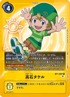 ڥץ⡼BT1-087 Х R1ǯǰɥ٥㡼ѥå