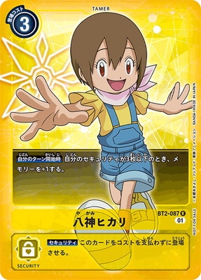 ڥץ⡼BT2-087 Ȭҥ R1ǯǰɥ٥㡼ѥå