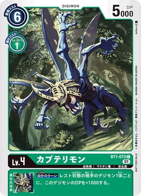 ڥץ⡼BT1-073 ֥ƥ C1ǯǰɥ٥㡼ѥå