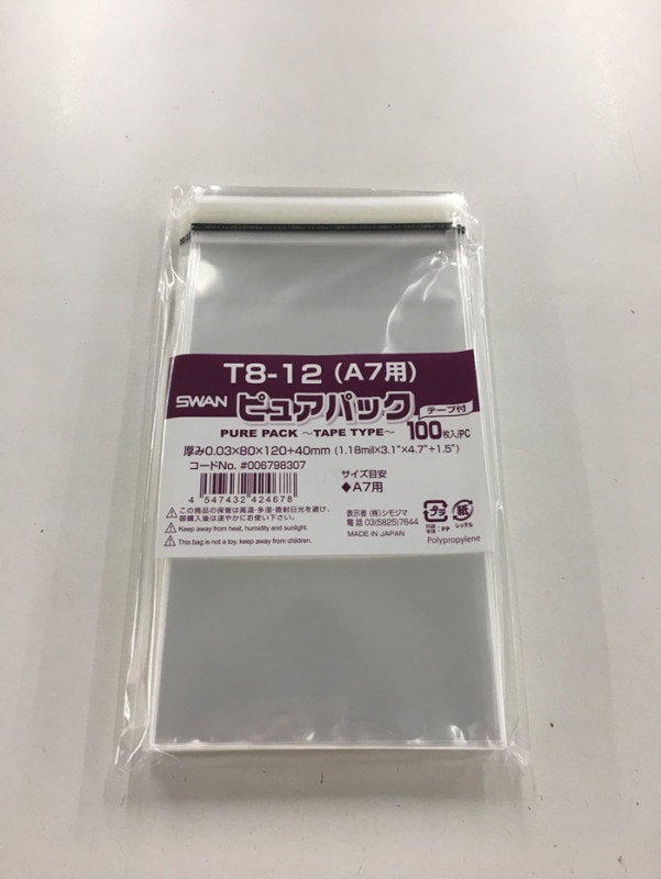 T8-12(A7) ʥơդ 100