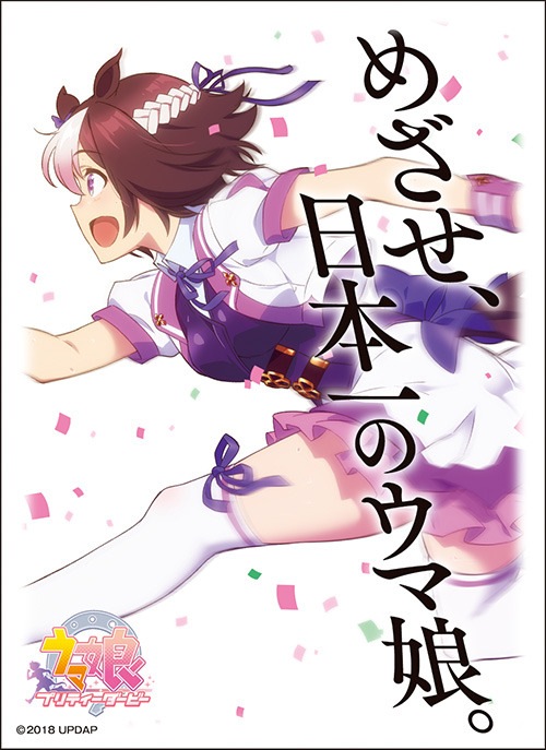 TV���˥�إ���̼ �ץ�ƥ��������ӡ��١�����饯�������꡼�֡�ENM-012�����ڥ���륦������