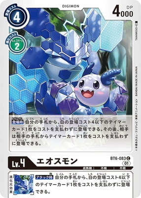 BT6-083 ��������� C