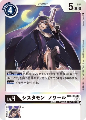 BT6-084 ��������� �Υ�� R