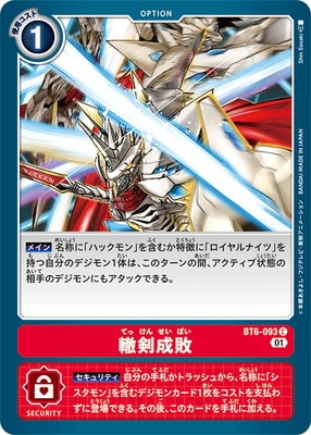 BT6-093 Ų������ C