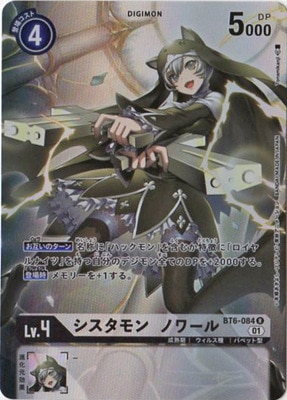 �ڥѥ����BT6-084 ��������� �Υ�� R