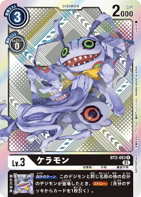 �ڥƥ��ޡ��Хȥ�ͥ����ǰ��BT2-053 ������ R