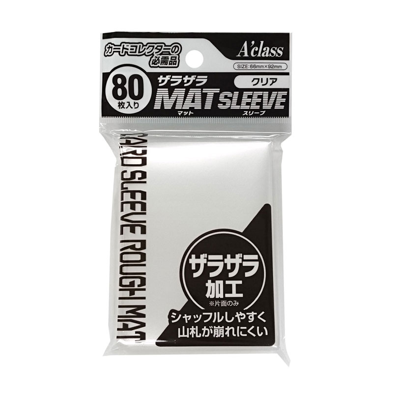 ざらざらマットスリーブ クリア【サイズ分類:R-2】-フルアヘッド デジモンカードゲーム専門店