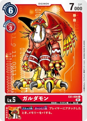 デジモンカードゲーム,拡張パック,テーマブースター,クラシック