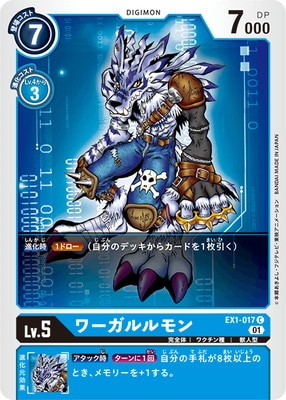 【新品未開封】デジモンカードゲーム　クラシックコレクション　EX-01 3箱 Amazon.co.jp: バンダイ (BANDAI) デジモンカードゲーム テーマ