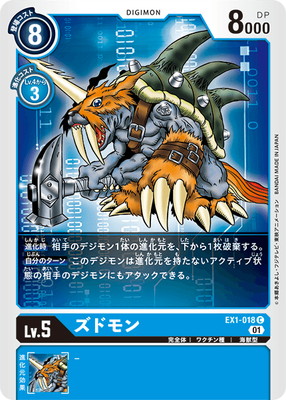 デジカ クラシックコレクション EX-01 拡張パック デジモンカードゲーム テーマブースター クラシック