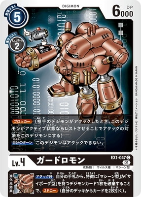 デジカ クラシックコレクション EX-01 拡張パック デジモンカードゲーム テーマブースター クラシック