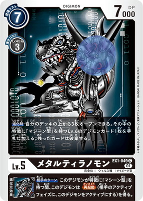 デジモンカードゲーム,拡張パック,テーマブースター,クラシック