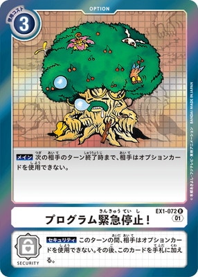 EX1-072 �ץ������۵���ߡ� R