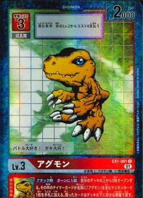 �ڥѥ����EX1-001 ������� U