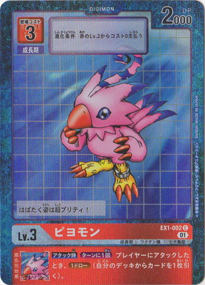 �ڥѥ����EX1-002 �ԥ��� C