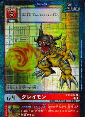 �ڥѥ����EX1-004 ���쥤��� U