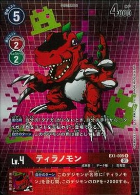 �ڥѥ����EX1-005 �ƥ���Υ�� R