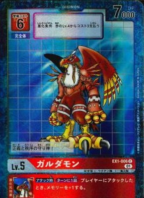 �ڥѥ����EX1-006 �������� C