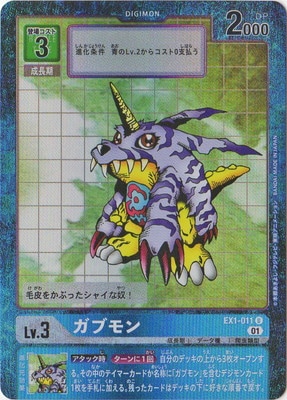 �ڥѥ����EX1-011 ���֥�� U