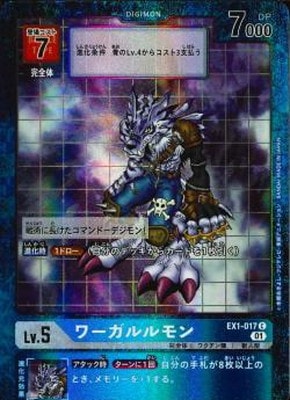 �ڥѥ����EX1-017 �������� C