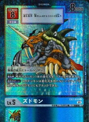 �ڥѥ����EX1-018 ���ɥ�� C