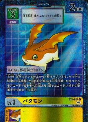 �ڥѥ����EX1-024 �ѥ���� U