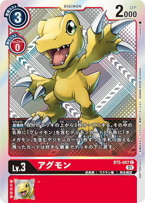 �ڥƥ��ޡ��Хȥ�ͥ����ǰ��BT5-007 ������� C