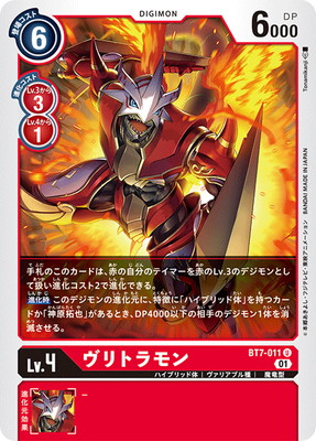 BT7-011 ����ȥ��� U