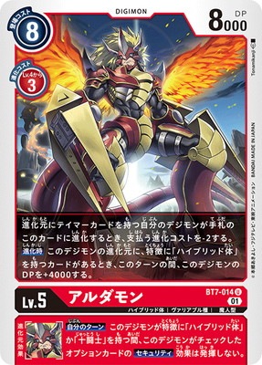 BT7-014 �������� U