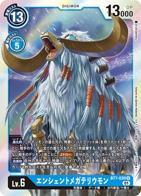 BT7-030 ���󥷥���ȥᥬ�ƥꥦ��� R