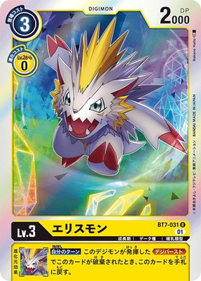 BT7-031 ���ꥹ��� R