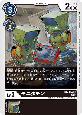 BT7-057 ��˥���� C