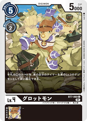 BT7-060 �����åȥ�� C